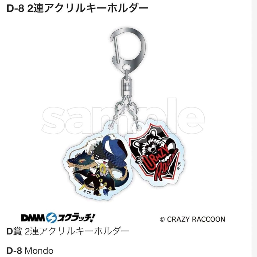 CRフェス CrazyLagoon モンド mondo Amazon.co.jp: CrazyRaccoon CR Mondo モンド スクラッチ : おもちゃ